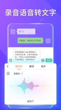 搜狗输入法官方版下载