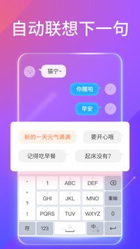 搜狗输入法官方版