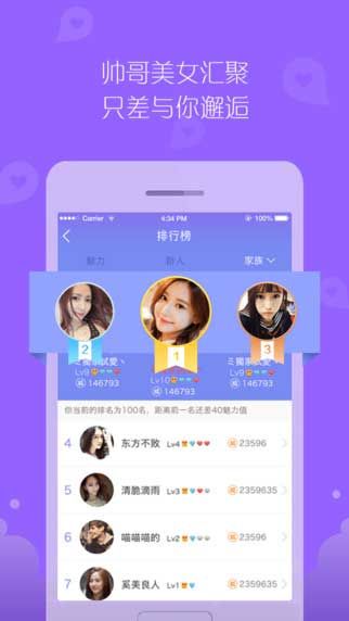 泡泡app最新福利安卓版下载