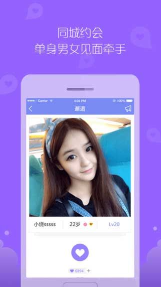 泡泡app最新福利安卓版