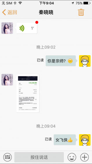 嘀友app最新纯净版下载