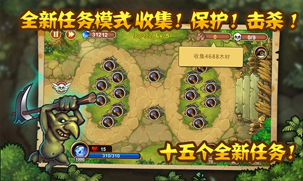 城堡突袭安卓版