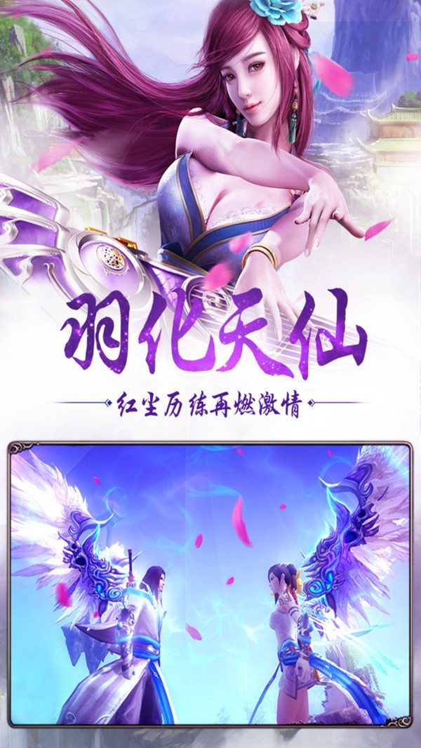 魔战剑魂猎人