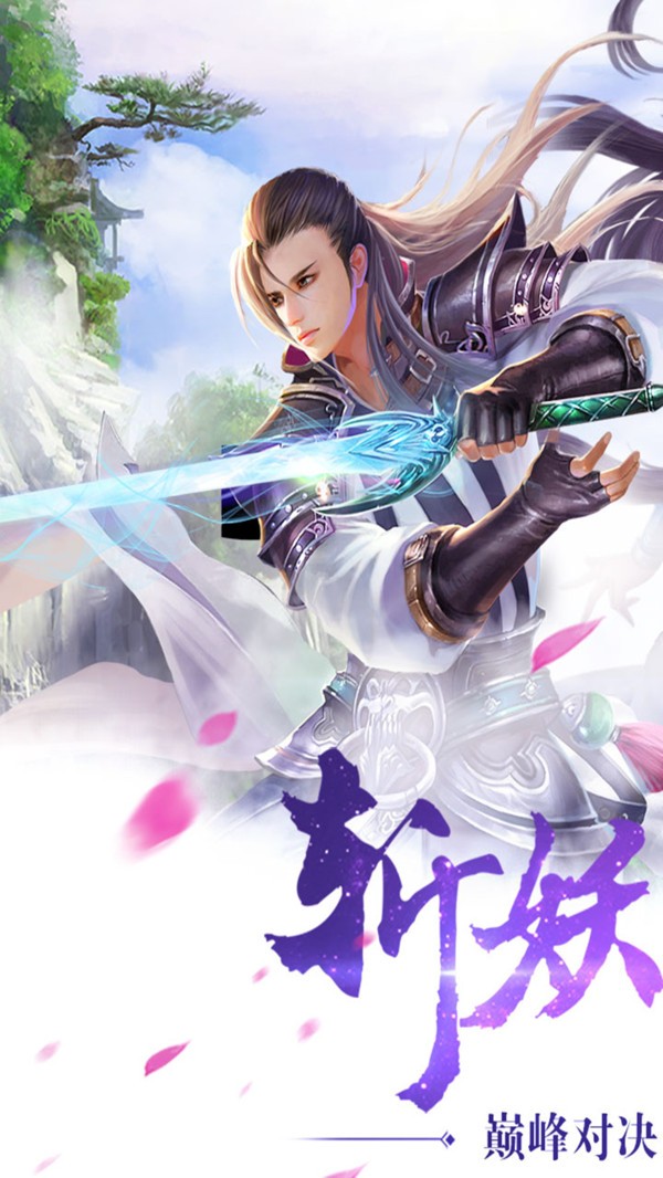 魔战剑魂猎人安卓版