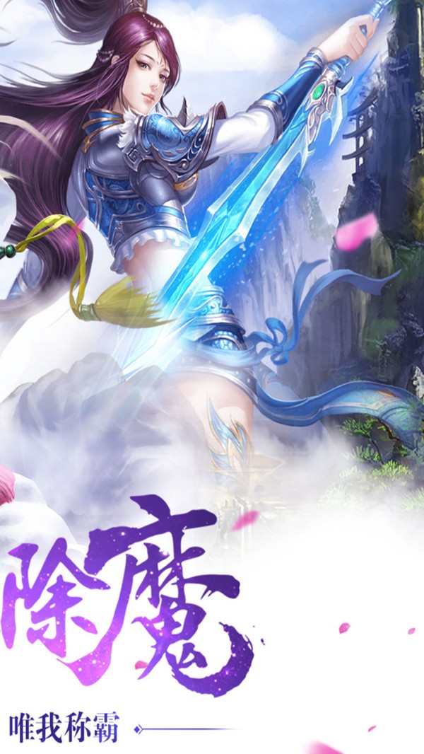 魔战剑魂猎人