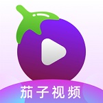 茄子视频免费app