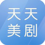 天天美剧下载app安卓旧版