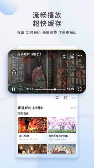 影视大全纯净版app破解版