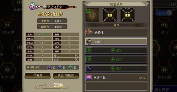 FFBE幻影战争兵员碎片获得方法介绍