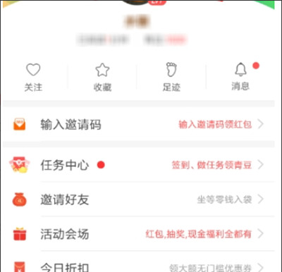 中青看点怎么绑定支付宝账号