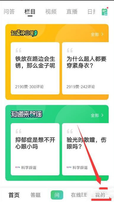 百度知道怎么提现现金