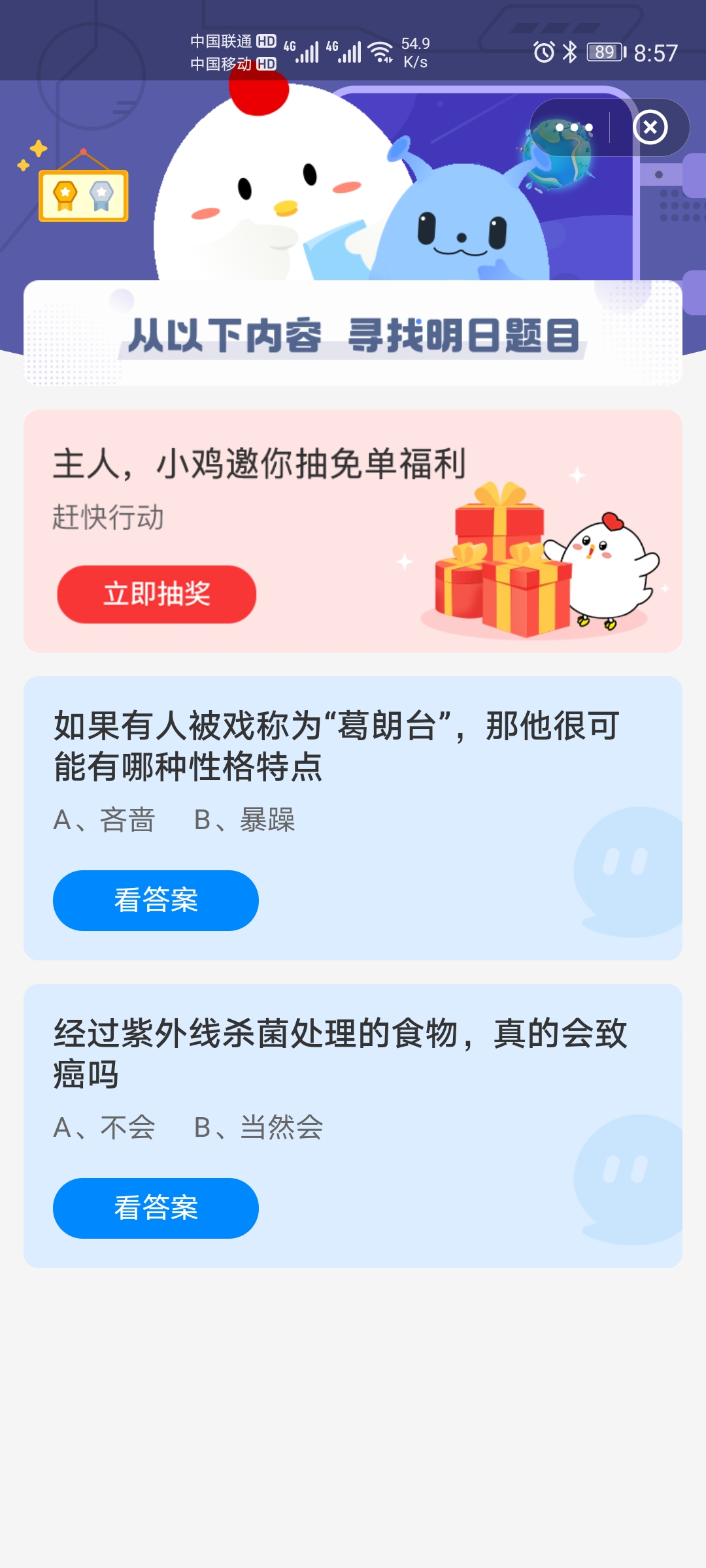 如果有人被戏称为葛朗台那他很可能有哪种性格特点