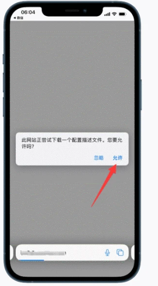 怎么升级ios15