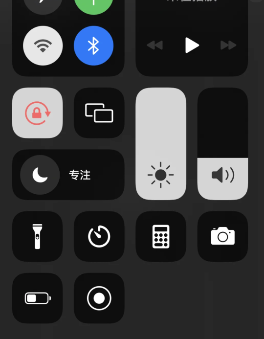 ios15系统升级测评