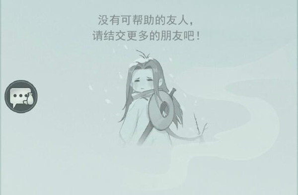 江湖悠悠悟性怎么提高