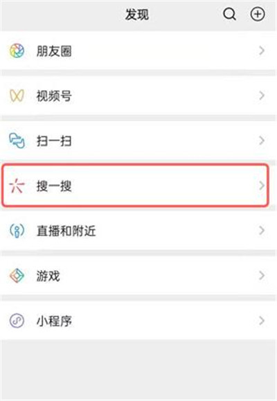 微信圈子怎么导出个人主页数据