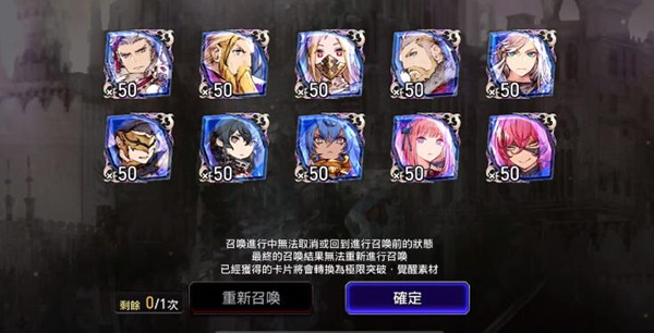 FFBE幻影战争初始号有必要刷吗