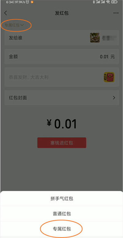 微信8..0.7到底更新了什么