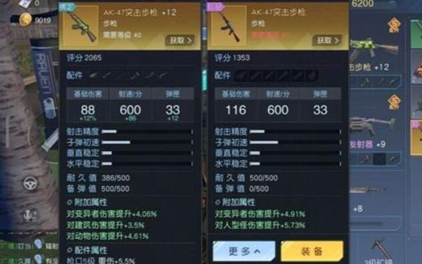 黎明觉醒橙色武器怎么获取