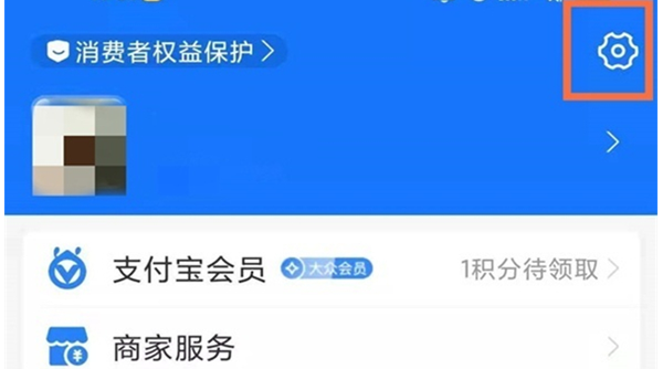 支付宝碎屏险怎么取消自动续费