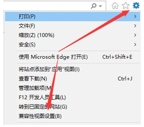 win11兼容性设置