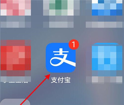 支付宝集分宝怎么打开