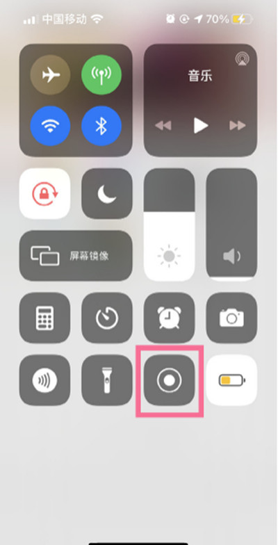 苹果手机怎么开启录音功能