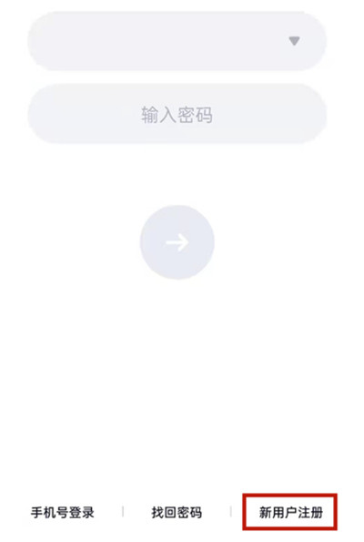 一个手机号码怎么注册多个QQ