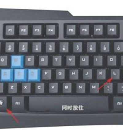 windows锁屏有几种方法