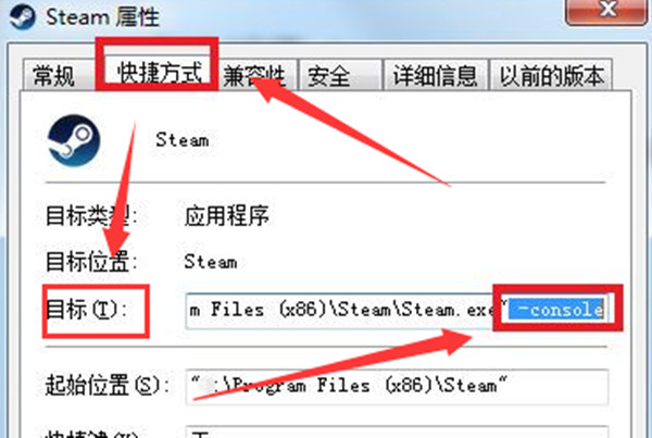 怎么跳过steam启动游戏