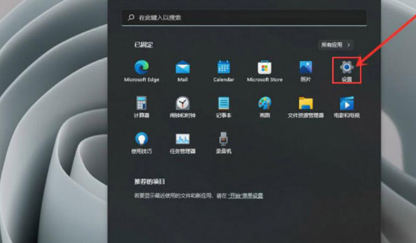 win11怎么开启触屏键盘