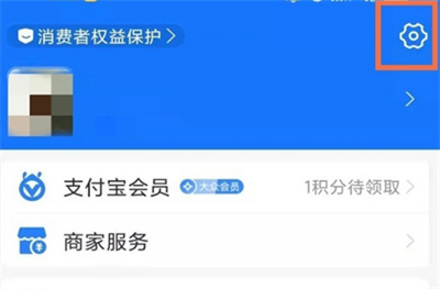 支付宝怎么取消自动扣款