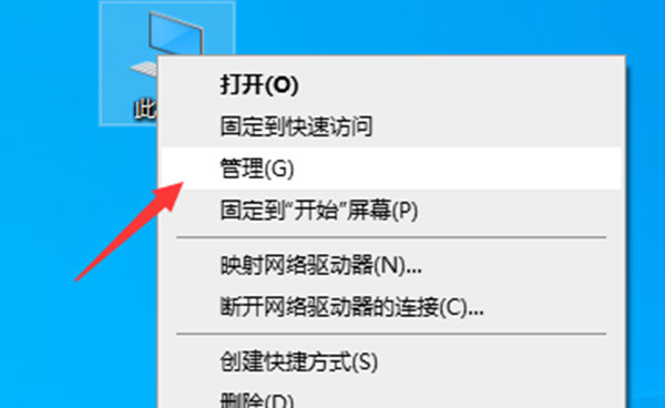 win10系统怎么强制卸载流氓软件