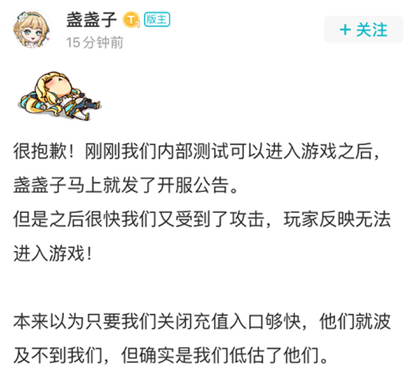 半盏复古行为什么无法进入游戏