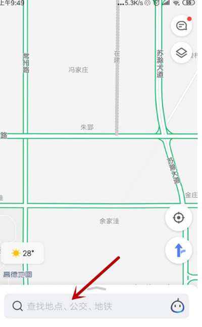 高德地图实时街景怎么看