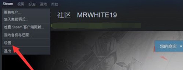 steam怎么不让游戏自动更新