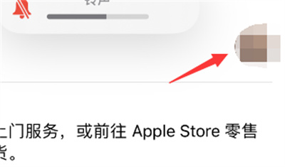 Apple store怎么取消订阅