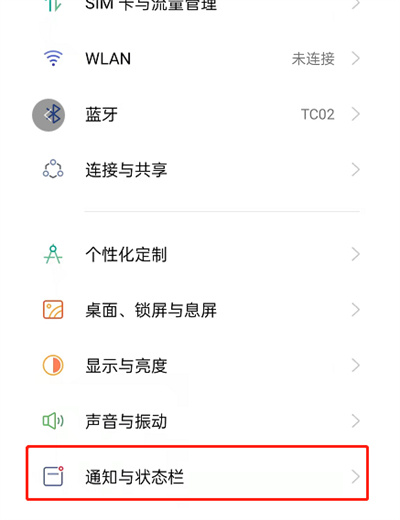 OPPOReno7Pro怎么分享WiFi密码