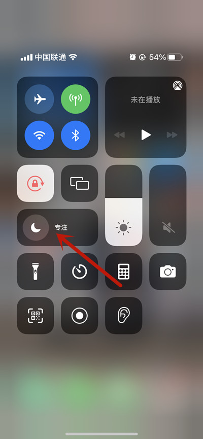 ios15怎么自定义爱心专注模式