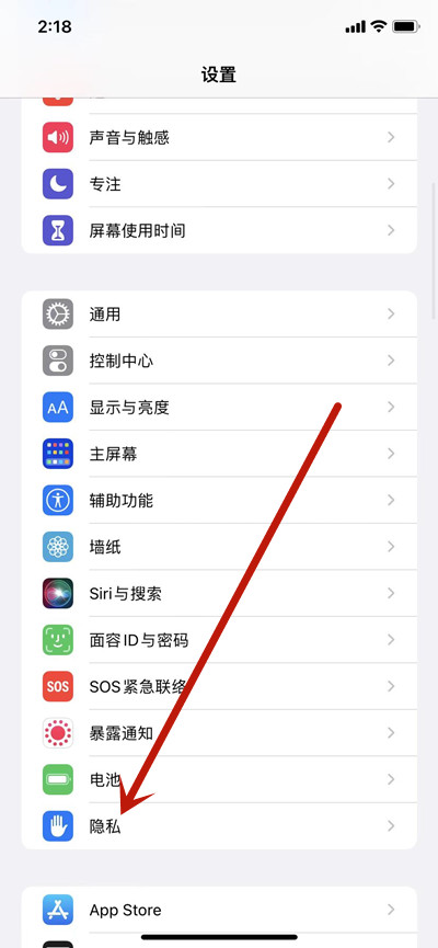 ios15左上角的蓝色箭头关闭方法