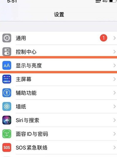 iphone13怎么把护眼模式打开