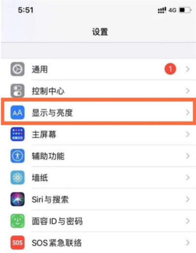 iPhone13怎么开启护眼模式