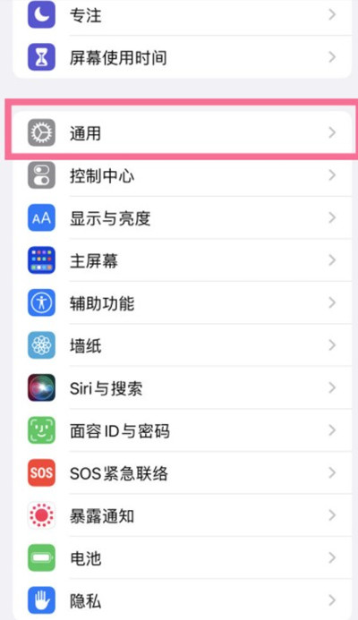 iphone13手机怎么查询真假