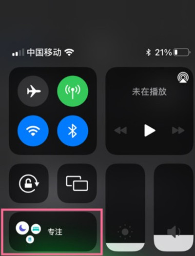 iphone13怎么进入游戏模式