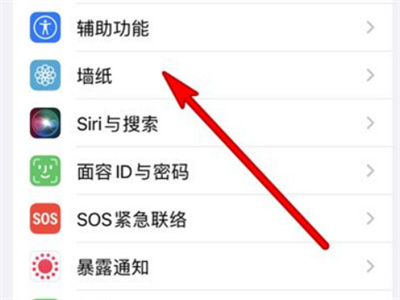 iPhone13怎么设置动态壁纸