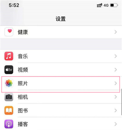 iPhone13怎么关闭私密相册