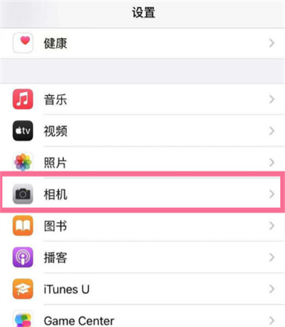 iPhone13怎么开启摄像头镜像