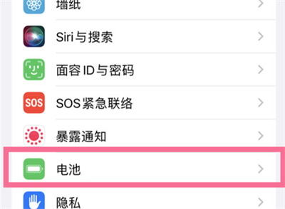 iPhone13怎么查看电池寿命
