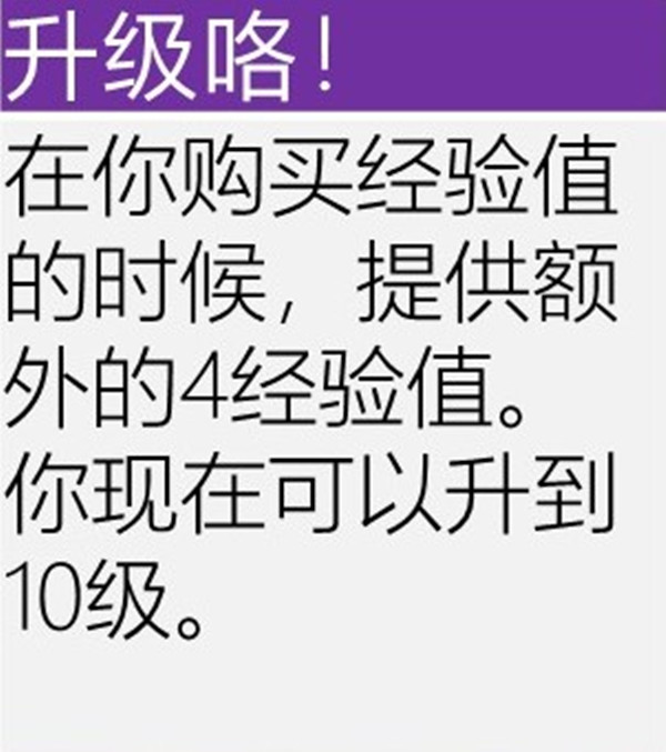 云顶之弈s6海克斯强化升级咯效果一览