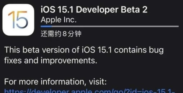 ios15.1更新内容一览